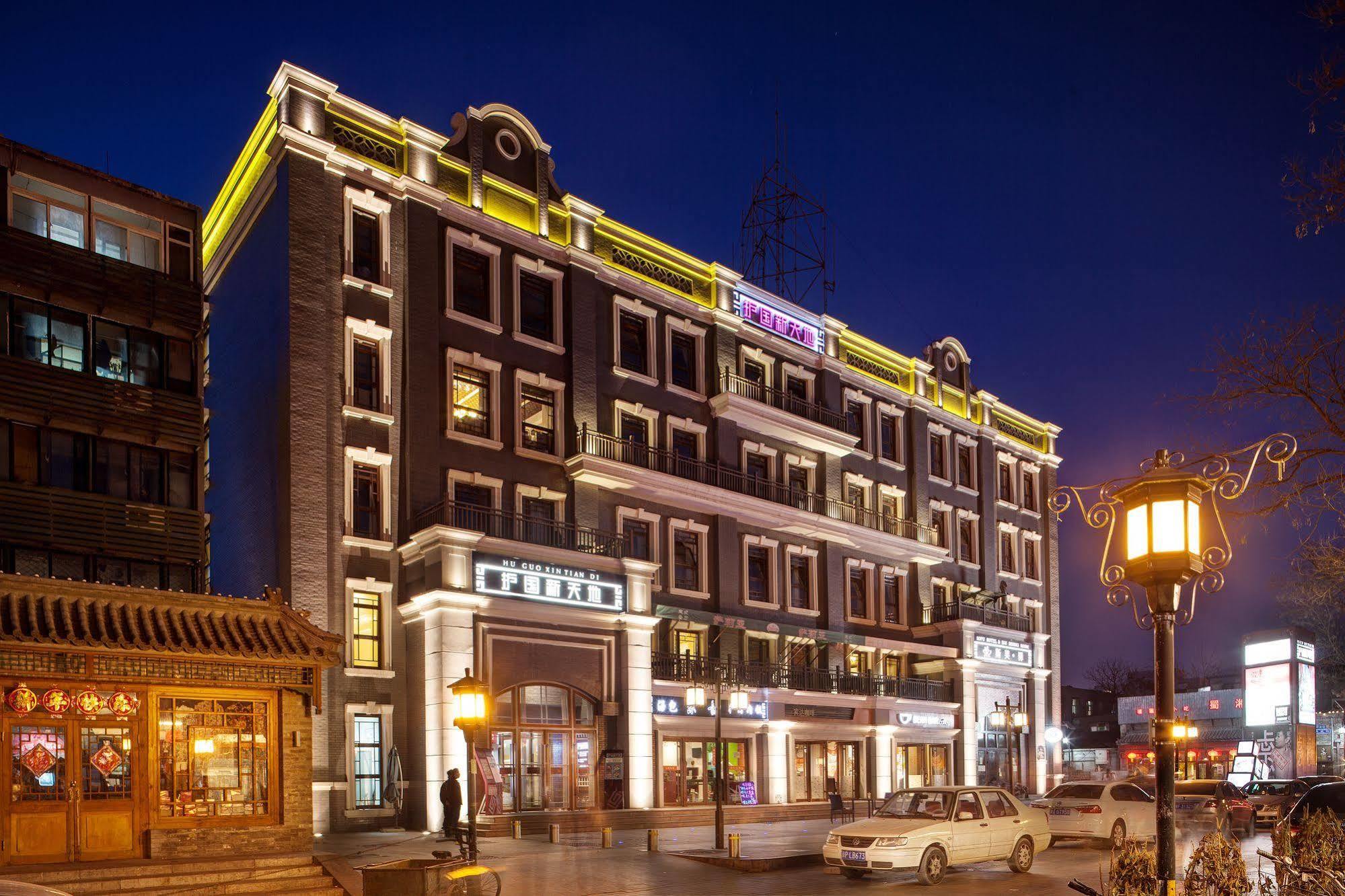 Sofu Hotel Beijing Exterior photo